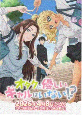 anime